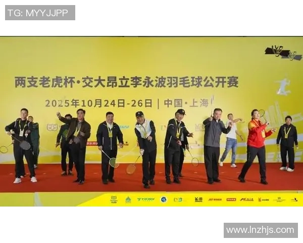 体育实时数据追寻梦想的羽毛球之路上海羽毛球队的奋斗与荣耀纪实